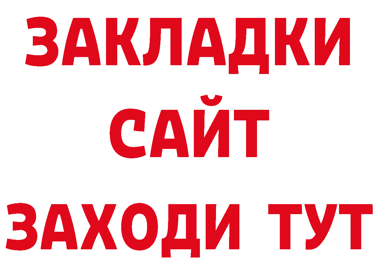 МЯУ-МЯУ кристаллы как войти площадка блэк спрут Карабаново