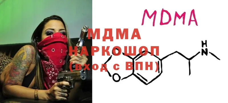 darknet какой сайт  купить наркотик  Карабаново  MDMA молли 