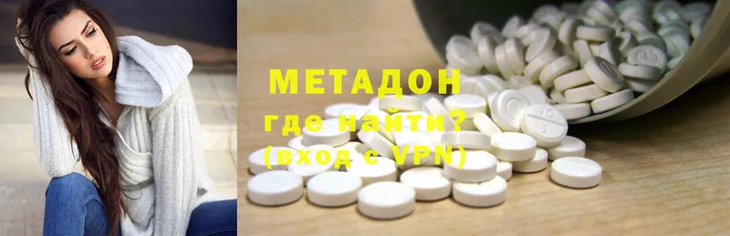 Метадон methadone  кракен вход  Карабаново 